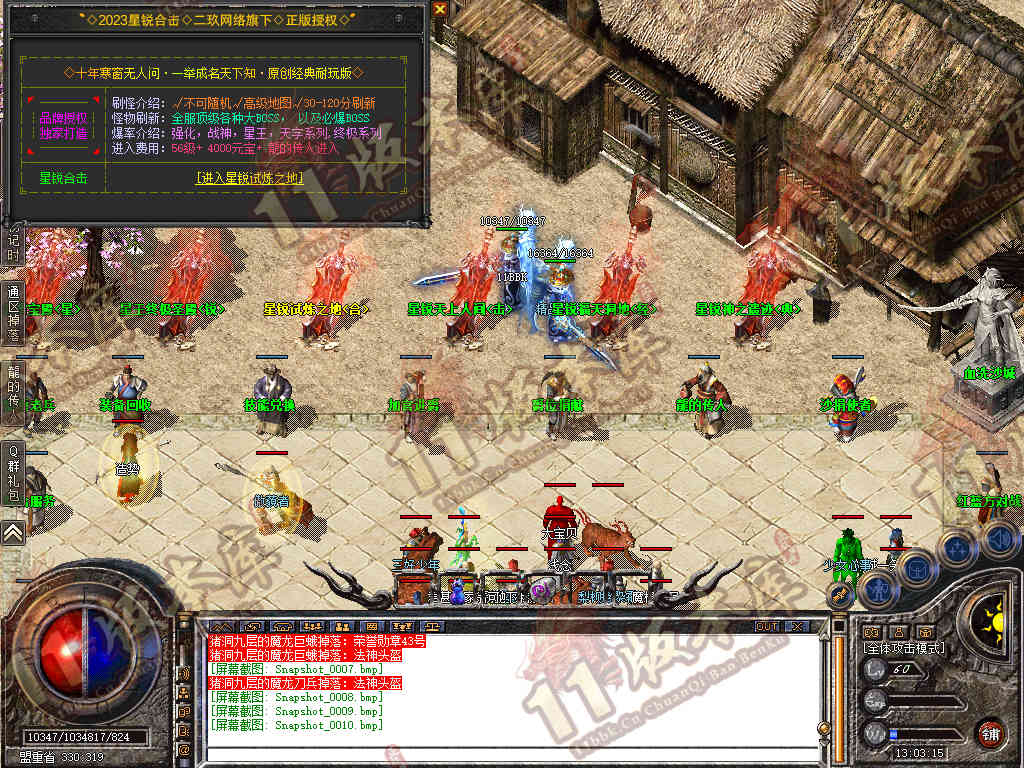 Snapshot_0011.jpg