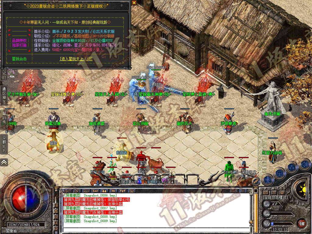 Snapshot_0010.jpg