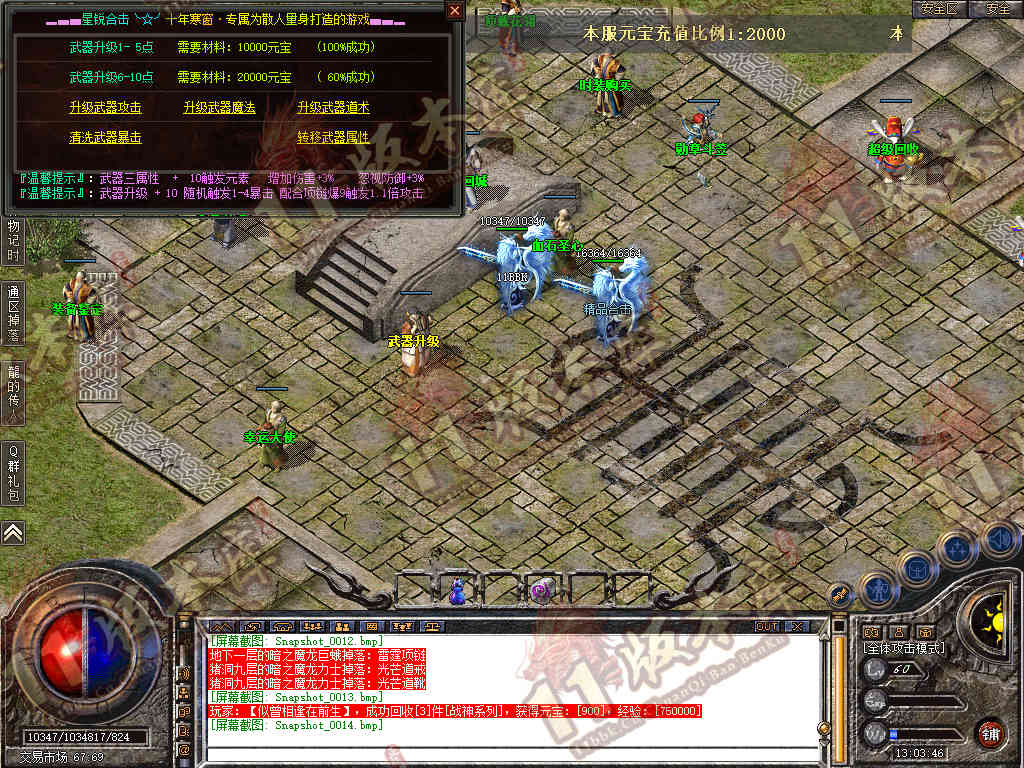 Snapshot_0015.jpg