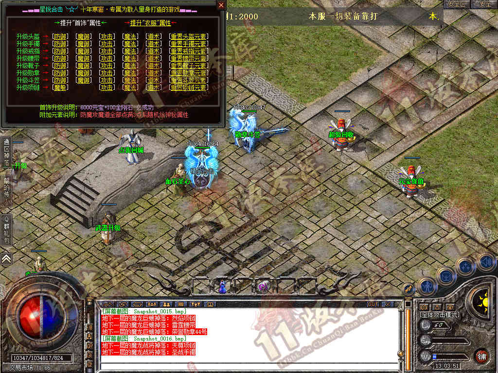 Snapshot_0017.jpg