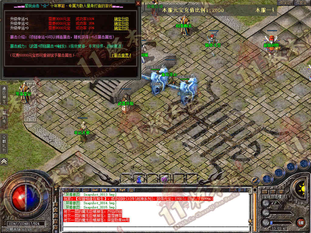 Snapshot_0016.jpg