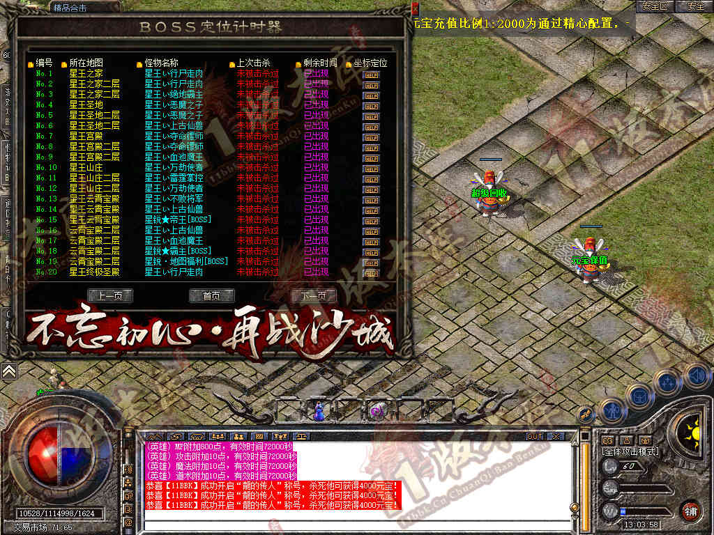 Snapshot_0018.jpg