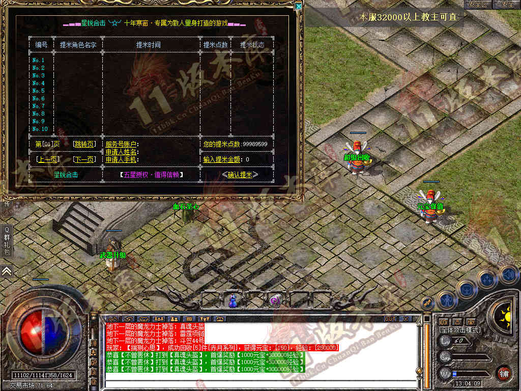Snapshot_0019.jpg
