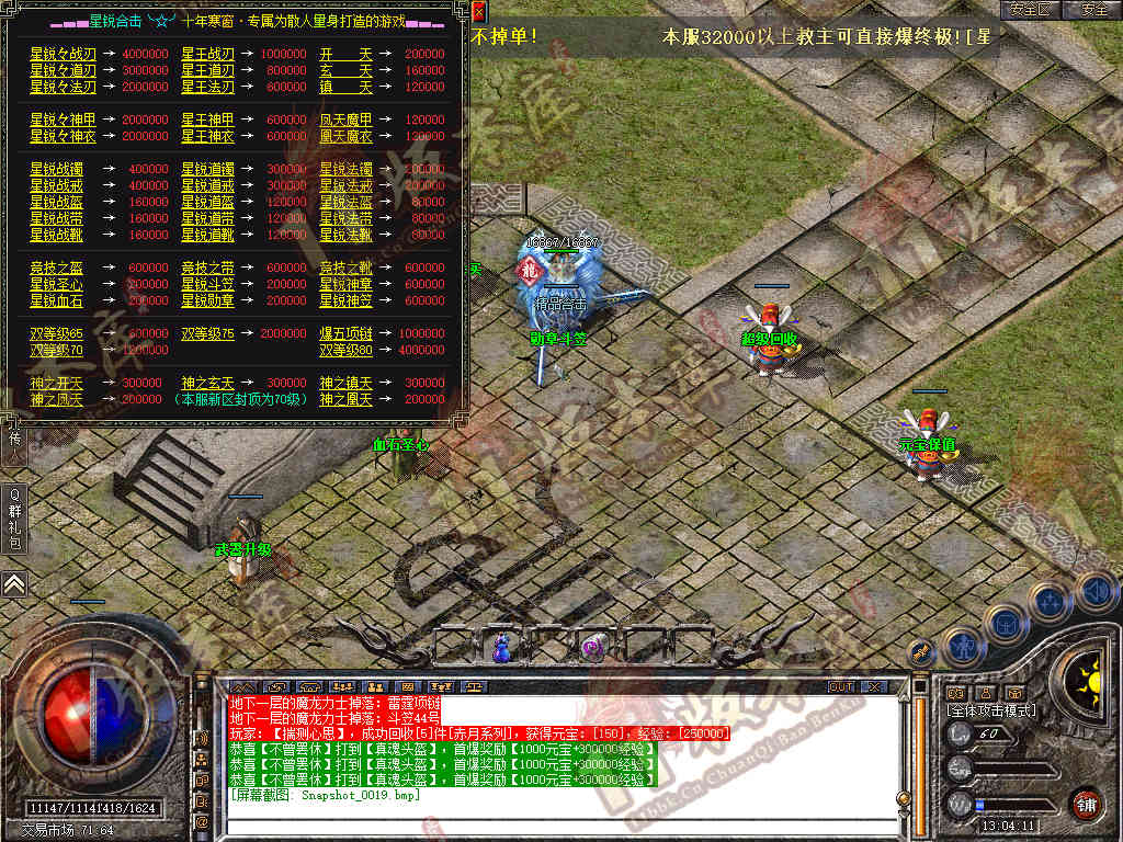 Snapshot_0020.jpg