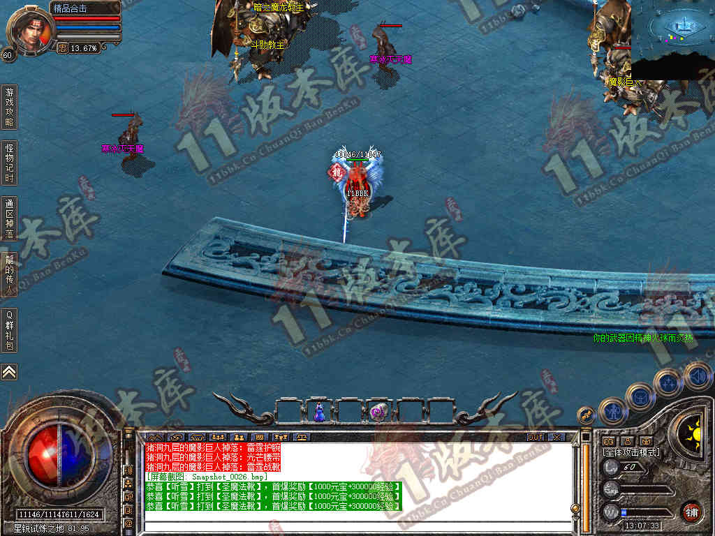 Snapshot_0027.jpg