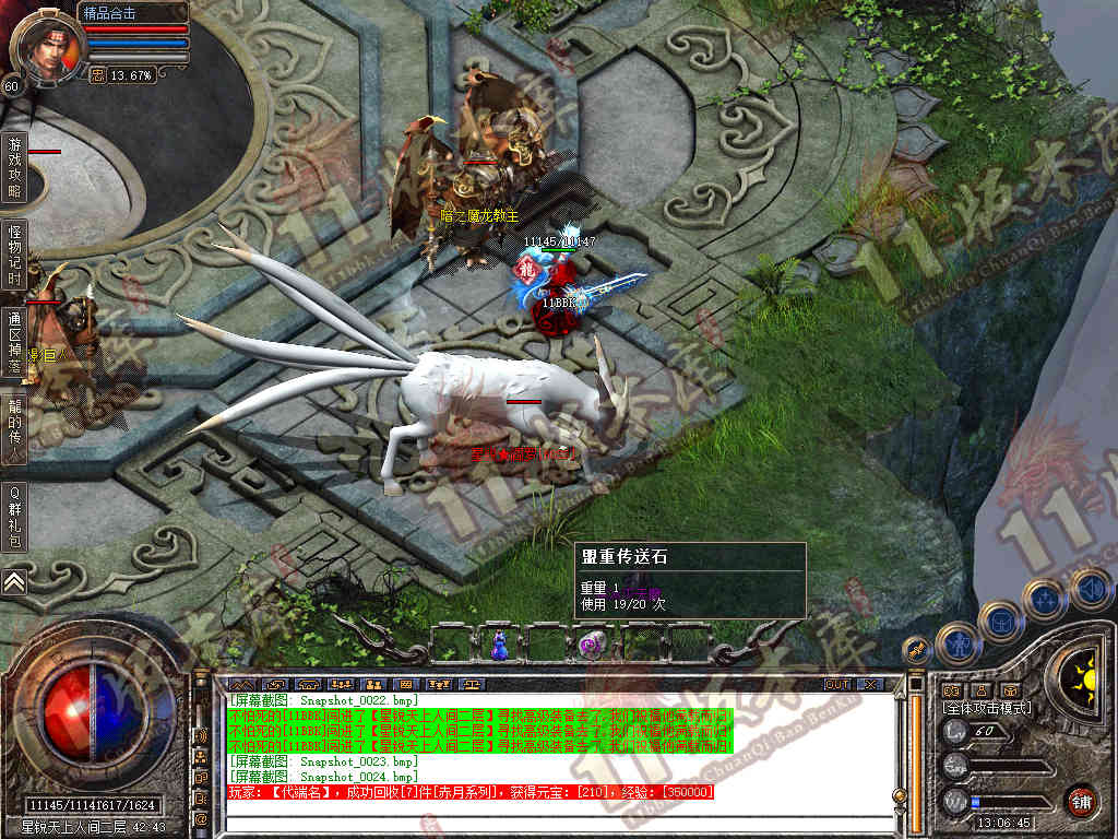 Snapshot_0025.jpg