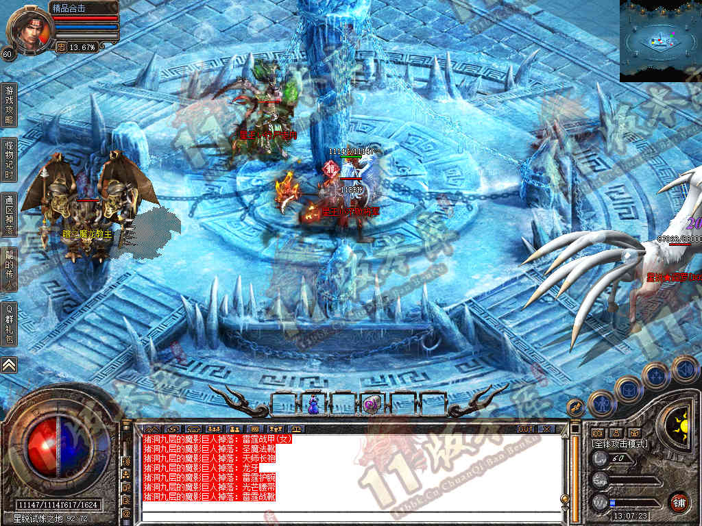 Snapshot_0026.jpg