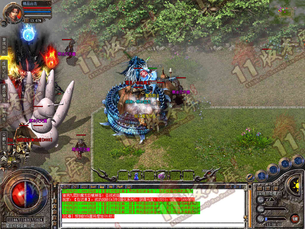 Snapshot_0028.jpg
