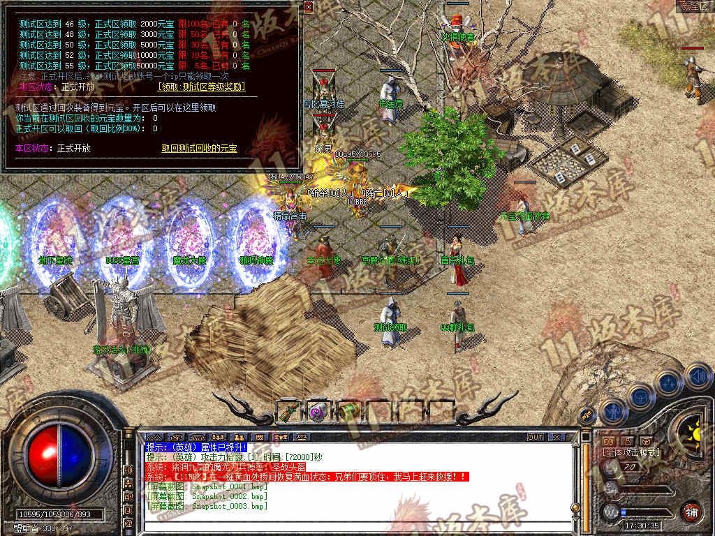 Snapshot_0004.jpg