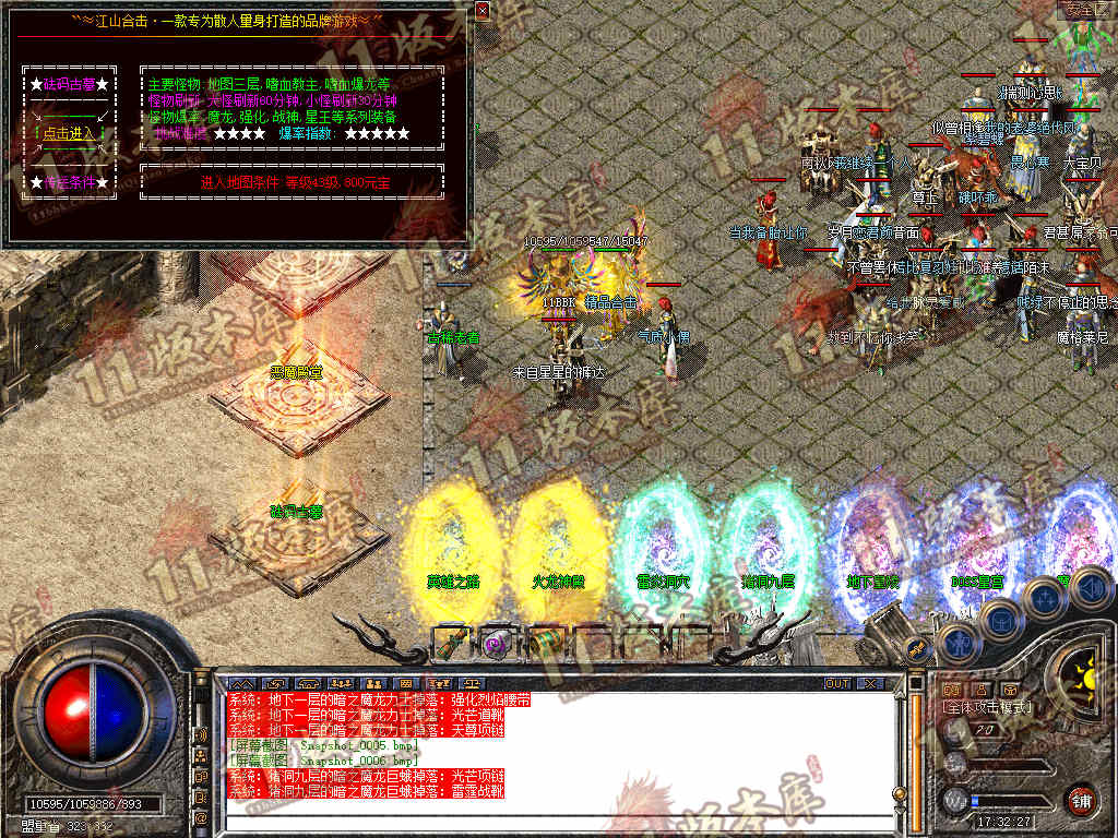 Snapshot_0007.jpg