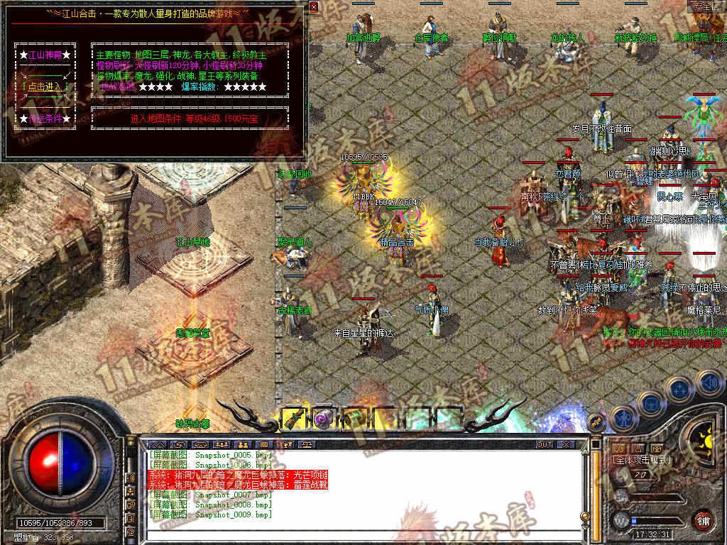 Snapshot_0010.jpg