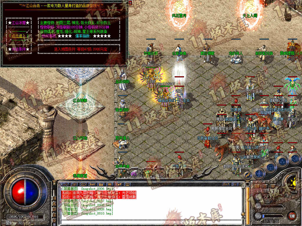 Snapshot_0011.jpg