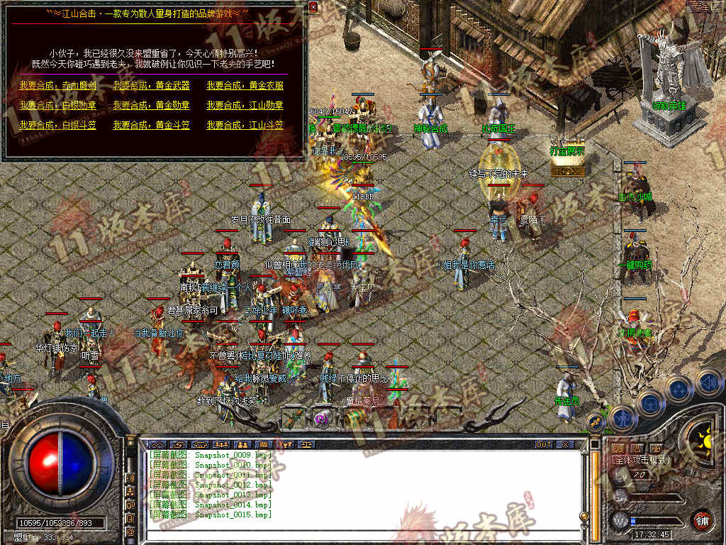 Snapshot_0016.jpg