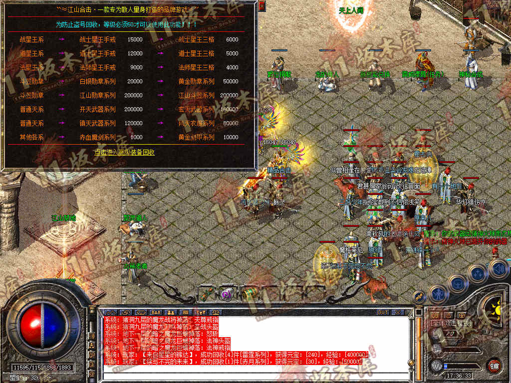 Snapshot_0017.jpg