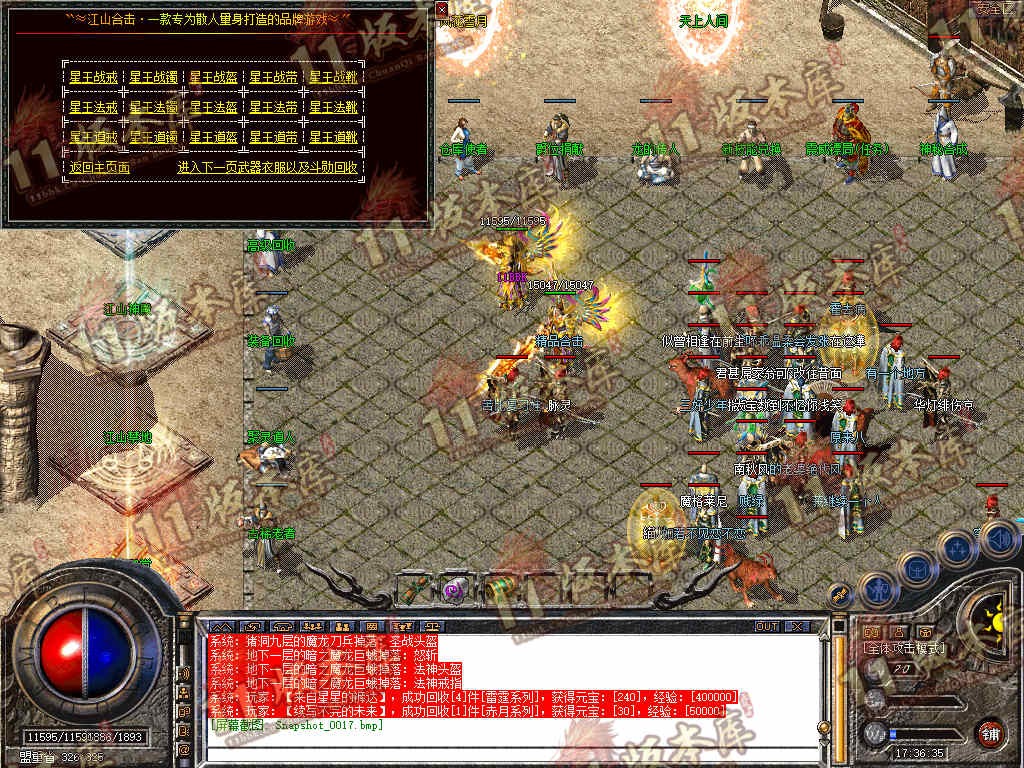 Snapshot_0018.jpg