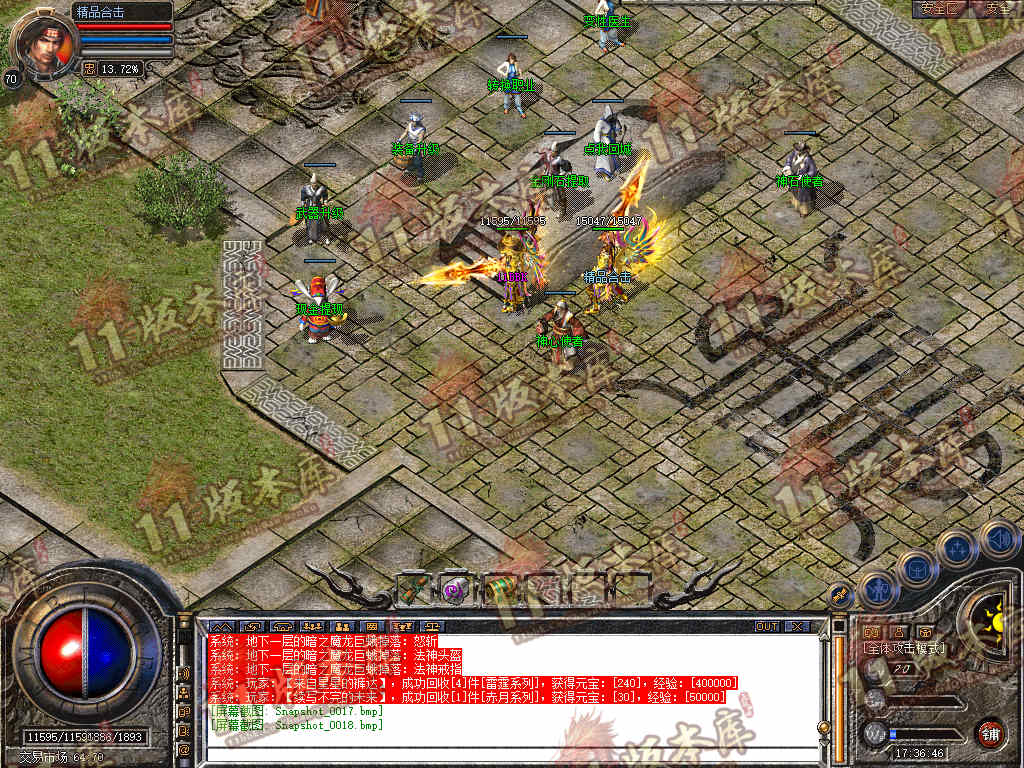 Snapshot_0019.jpg