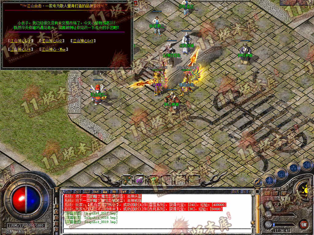 Snapshot_0020.jpg