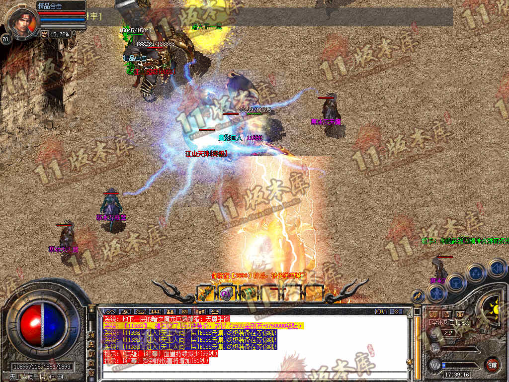 Snapshot_0023.jpg