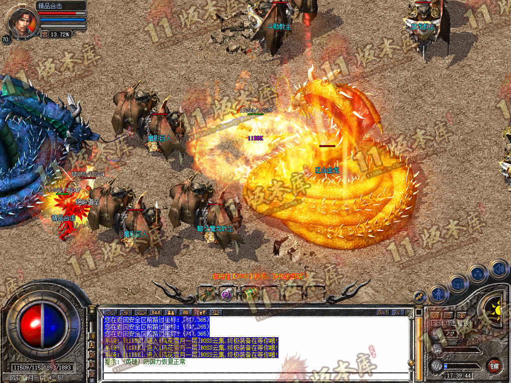 Snapshot_0025.jpg