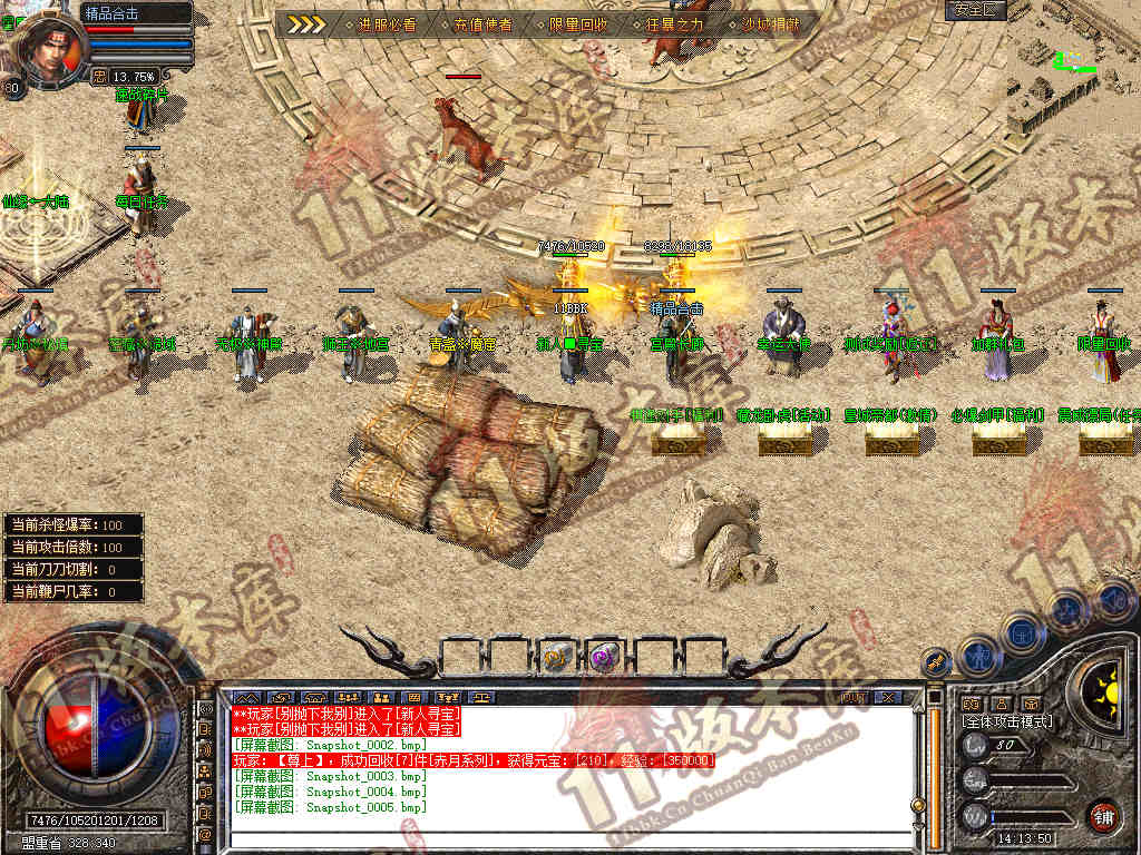 Snapshot_0006.jpg