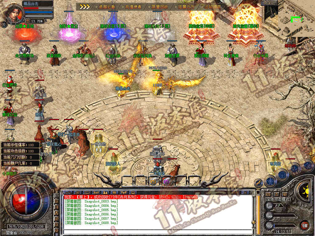Snapshot_0009.jpg