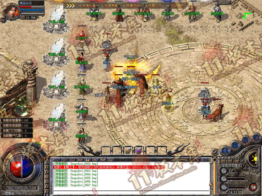 Snapshot_0008.jpg