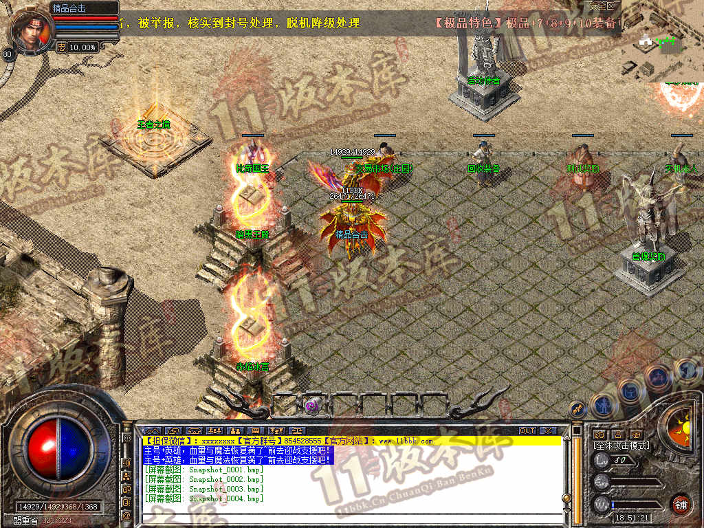 Snapshot_0005.jpg