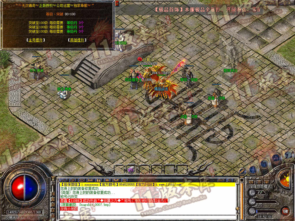 Snapshot_0008.jpg