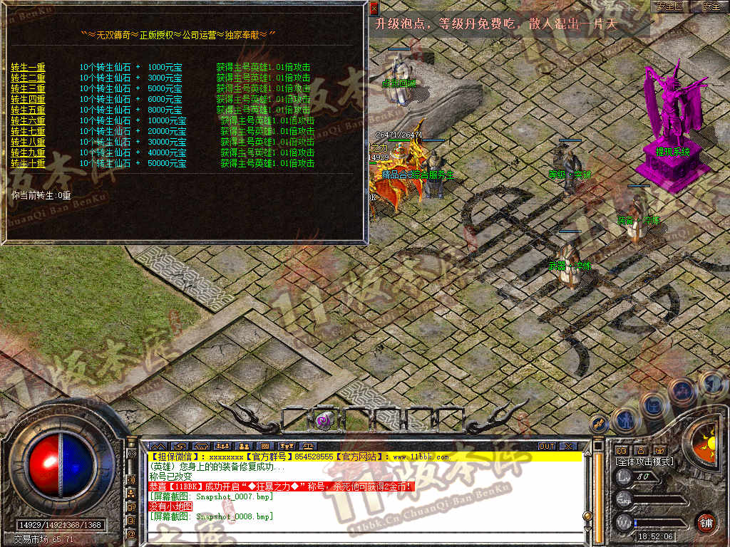 Snapshot_0009.jpg