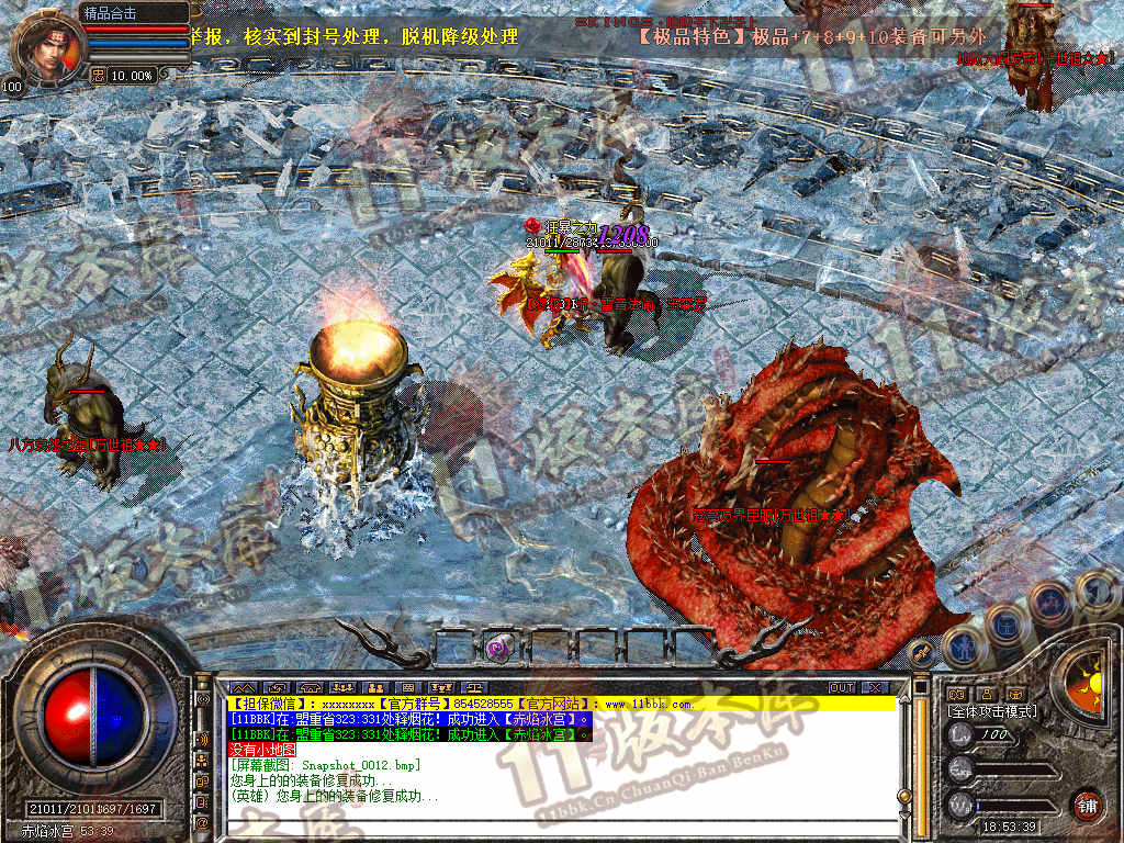 Snapshot_0013.jpg