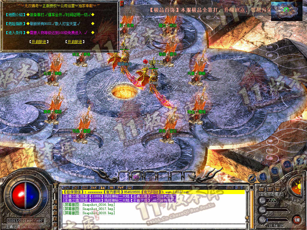Snapshot_0019.jpg