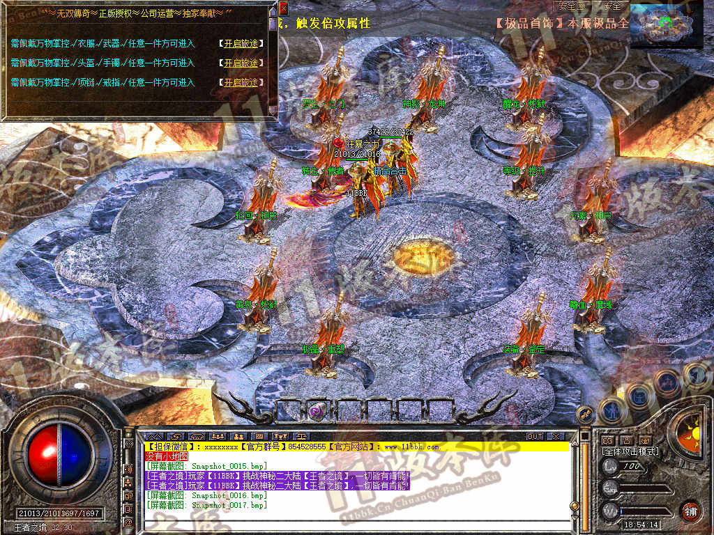 Snapshot_0018.jpg