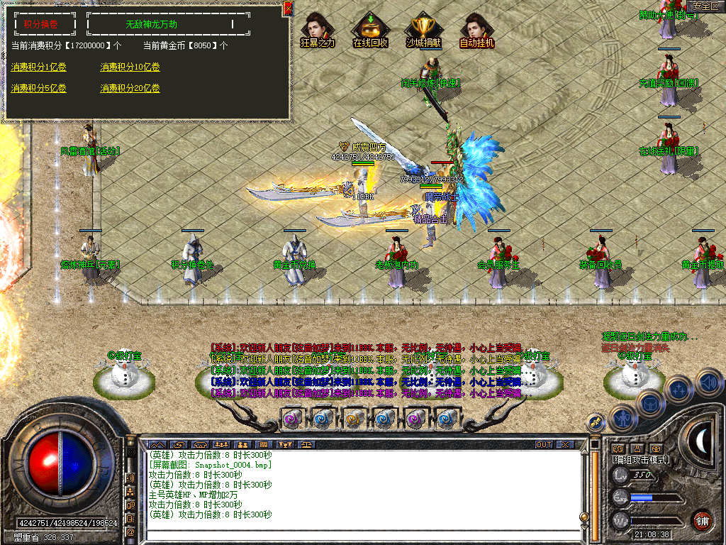 Snapshot_0005.jpg