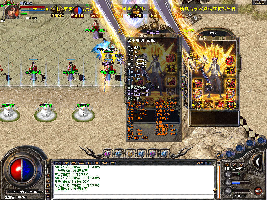 Snapshot_0001.jpg