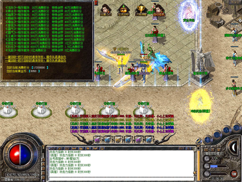 Snapshot_0003.jpg