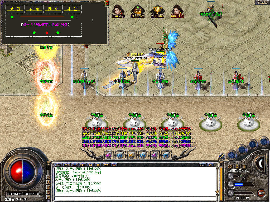 Snapshot_0006.jpg