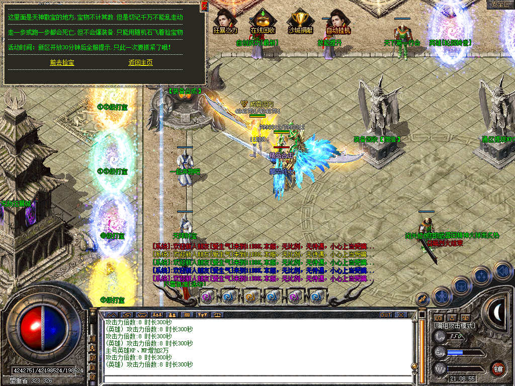 Snapshot_0008.jpg