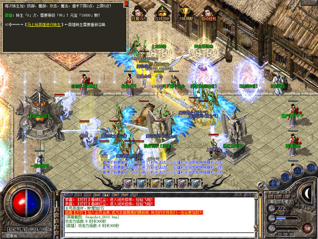 Snapshot_0011.jpg