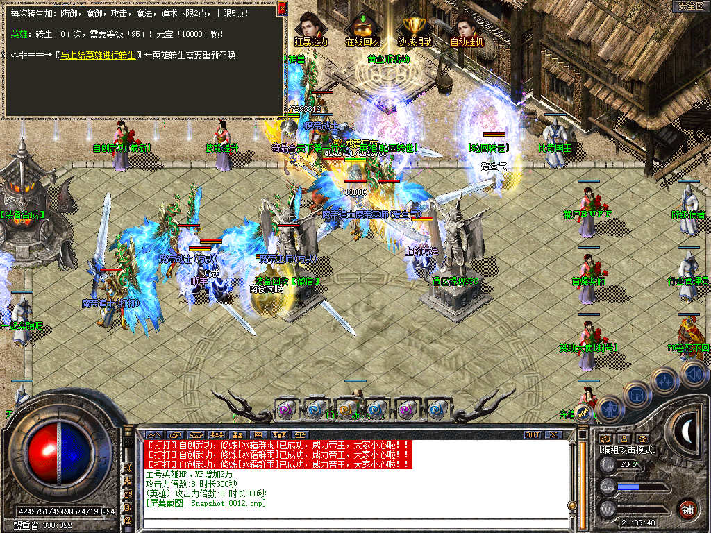 Snapshot_0013.jpg