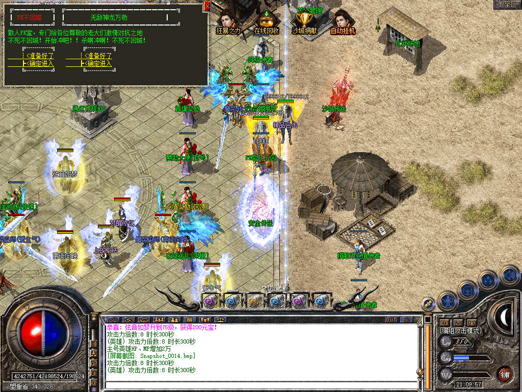 Snapshot_0015.jpg