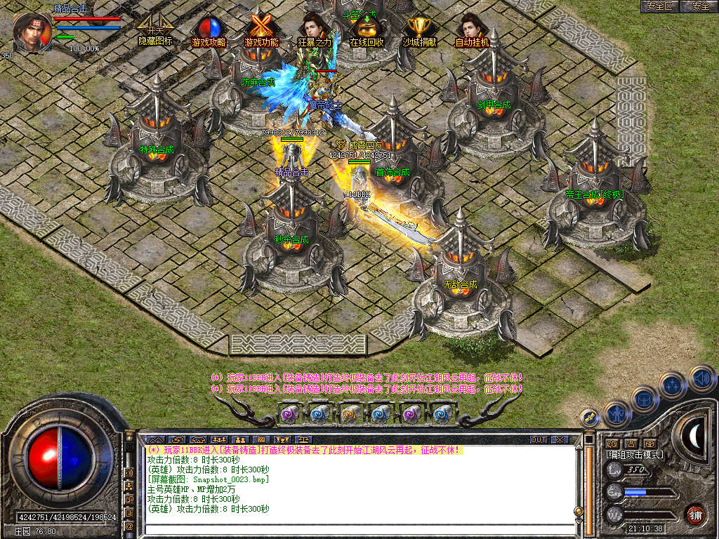 Snapshot_0024.jpg