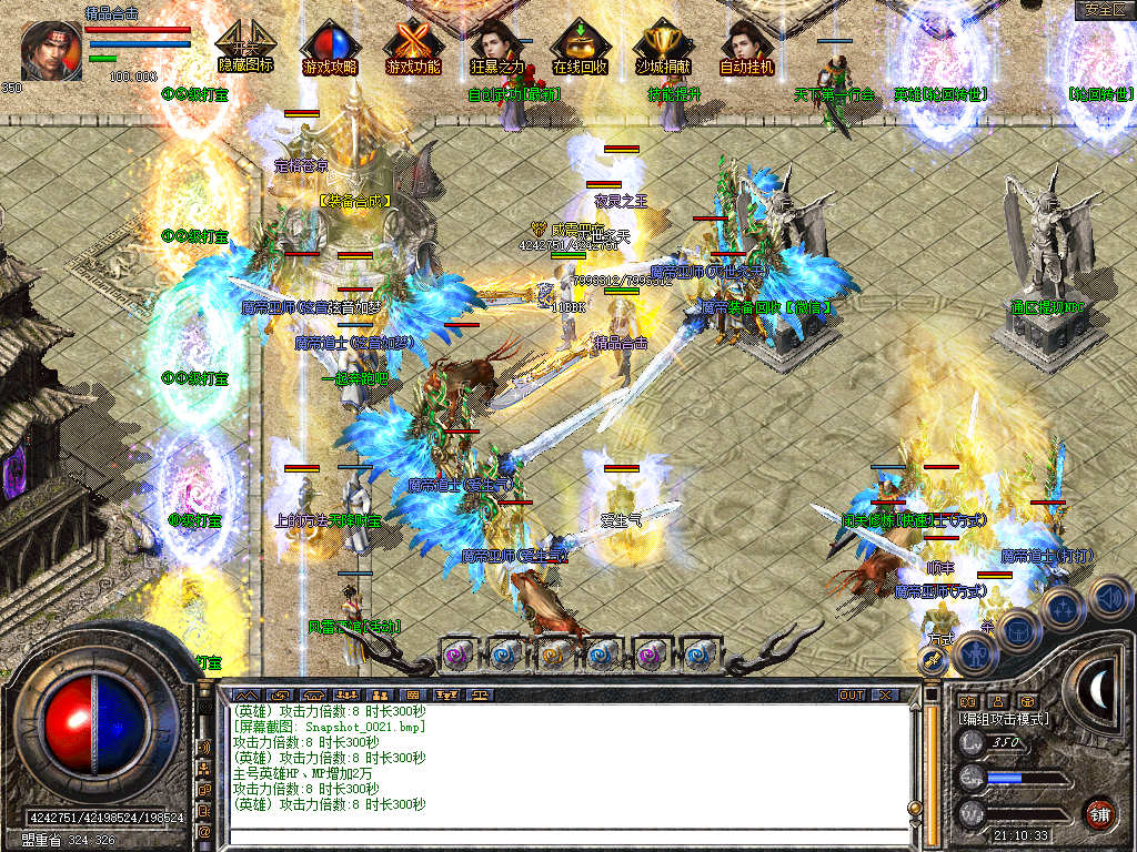 Snapshot_0022.jpg