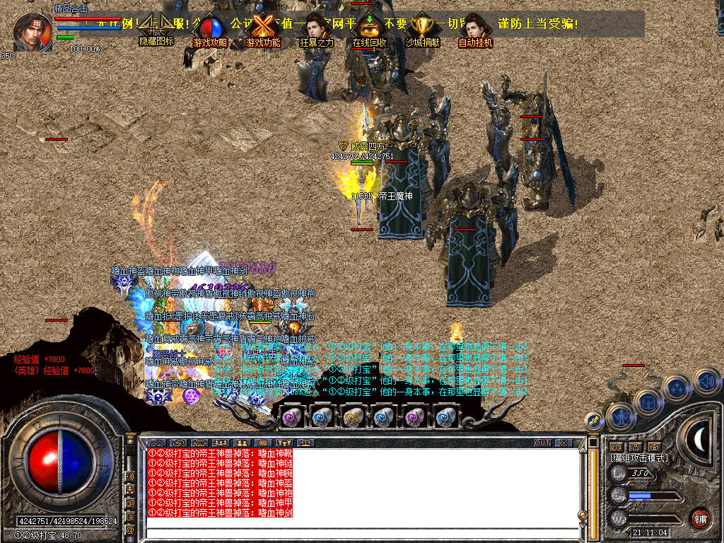 Snapshot_0025.jpg