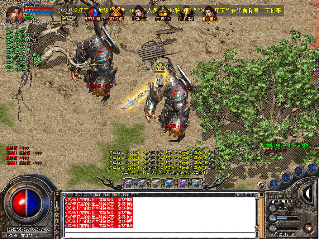 Snapshot_0029.jpg