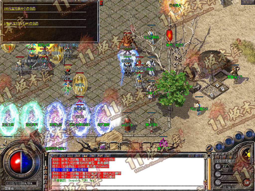 Snapshot_0002.jpg