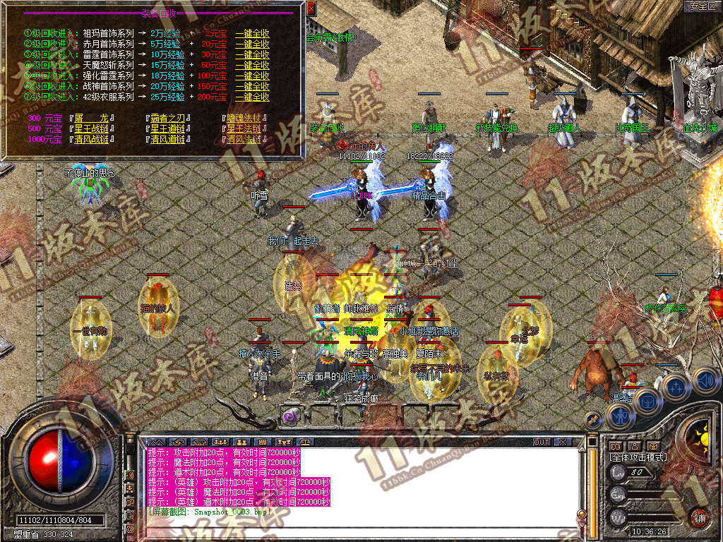 Snapshot_0004.jpg