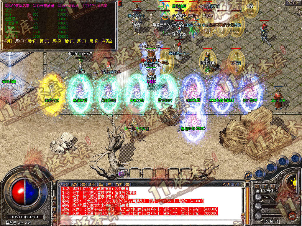 Snapshot_0005.jpg