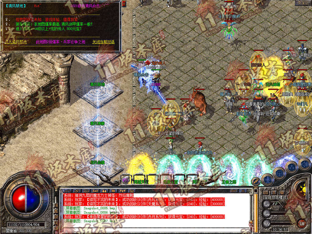 Snapshot_0008.jpg
