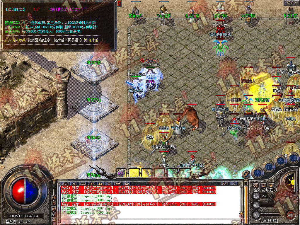 Snapshot_0009.jpg
