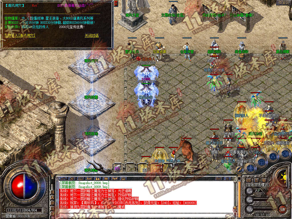 Snapshot_0010.jpg